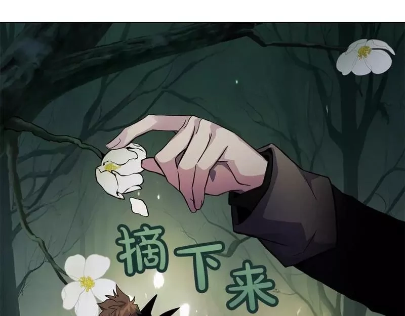 神的打工世界,第22话 冥王的老婆跑了,第228张